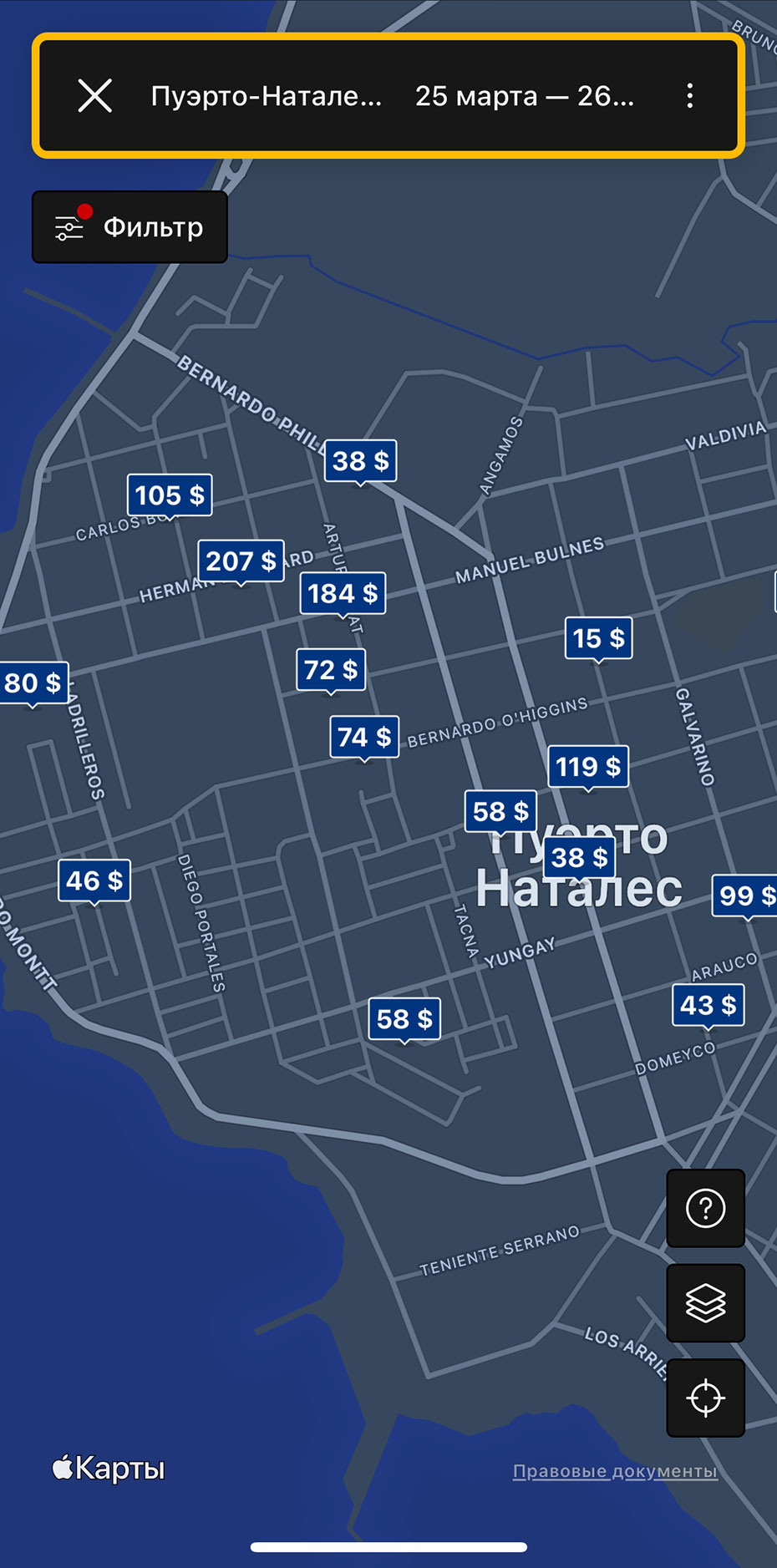 Патагония