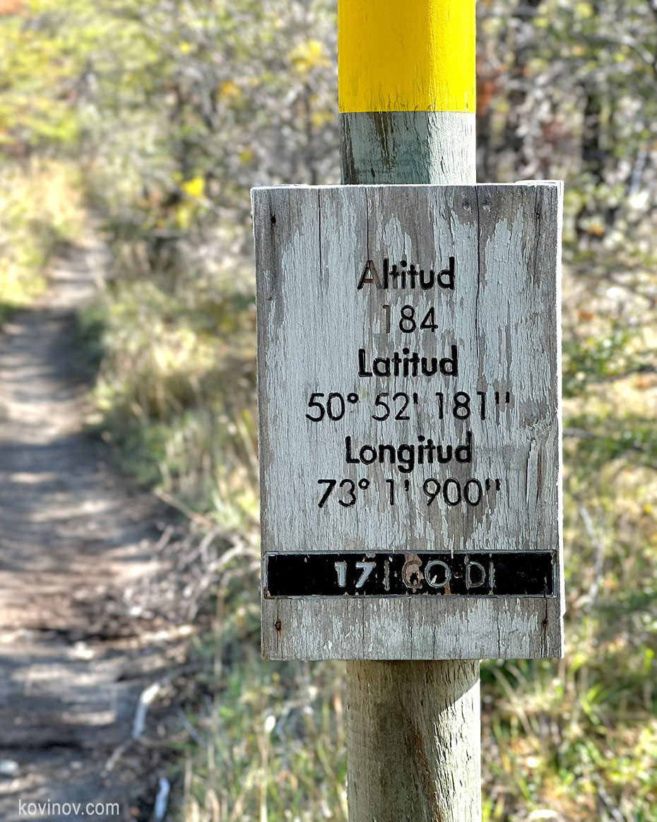Переход в лагерь Диксон