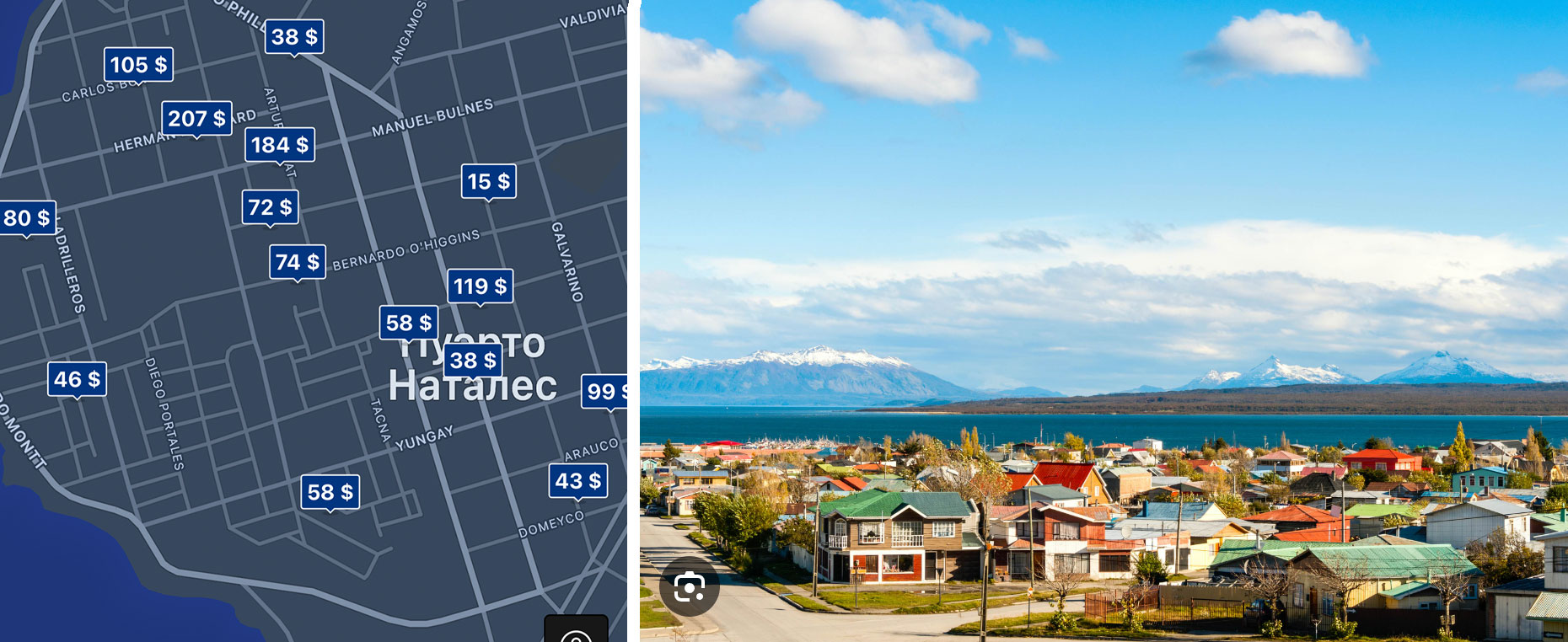 Патагония