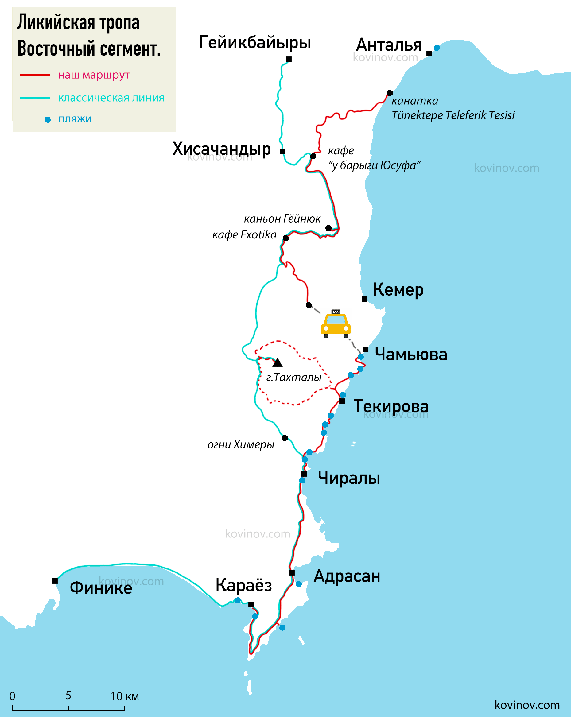 Карта Восточной Ликийской тропы