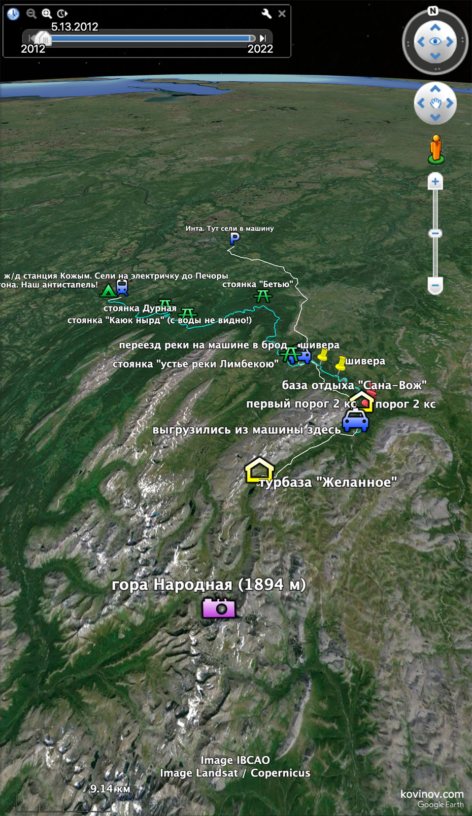Маршрут сплава по Кожиму в программе Google Earth